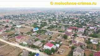 Село Молочное.Аэросъёмка.Июнь2020.Сакский район.Крым.Вид сверху