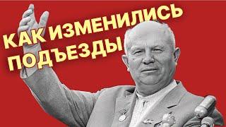 Парадные принарядились! Как изменились подъезды в домах? Новосибирск