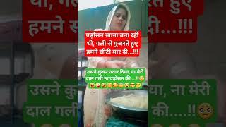 #radheradhe#radhe KrishnaKrishnaradhe#funny#comedy#facts