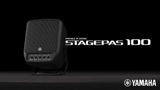 Yamaha portable PA system STAGEPAS 100 - overview