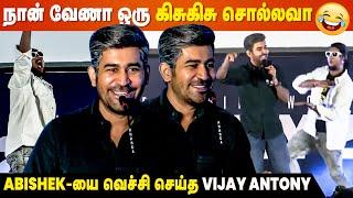 Vijay Antony மேடையில் செய்த அட்டகாசம் "Simbu மாதிரி இப்ப நானும்.." |  Kolai Movie Audio Launch