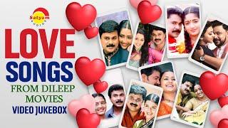 Love Songs From Dileep Movies | Malayalam Film Songs | Video Jukebox