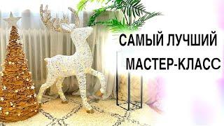 New Year's deer made of wire with your own hands 2023. Christmas Deer-Master Class