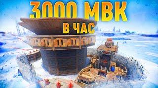 БАЗА В RUST КОТОРУЮ НЕВОЗМОЖНО ЗАРЕЙДИТЬ | МВК ИМПЕРИЯ