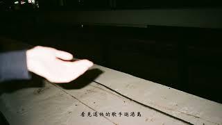 my little airport - 嘔吐 (lyric video)