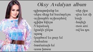 Oksy Avdalyan album