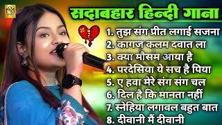 #Durga Boss || Nonstop || Old Hindi Songs || Love Song || songs Hindi Jukebox song 2025