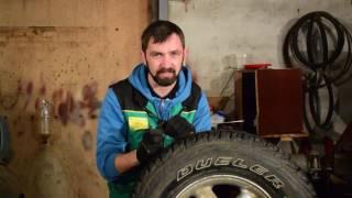 Bridgestone Dueler A/T 697 Пробег 7000км