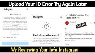 Upload Your ID Error Try Again Later Instagram | We're Reviewing Your Info Instagram Problem 2024