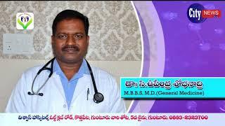 Viswas Multispeciality Hospitals  Guntur.