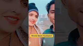 World Best Husband #viralpage #couple #love #reels #lovemarriage #viral #fbreels#viralreels#trending