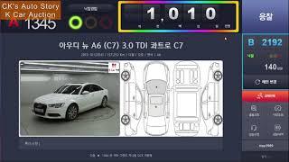 K Car Auction - live streaming record with analysis with SKV1 motors