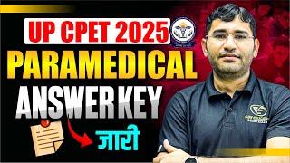 UP CPET 2025 ANSWER KEY | UP PARAMEDICAL 2025 RESULT UPDATE | UP PARAMEDICAL 2025 CUT OFF | UP CPET