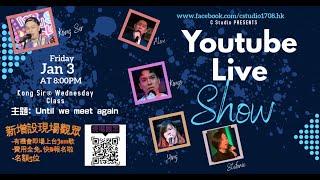 3Jan2025 Wed Singing Class YT Live