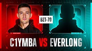 BZT-70 - Три Отметки За Стрим! C1yMba VS @Everlong_666