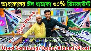 Used Samsung Phone Price in BD 2025  Used Phone Price in BD  Used iphone BD  Used Mobile Price BD