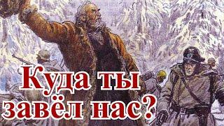 Иван Сусанин Великой Отечественной. Кузьмин Матвей Кузьмич герой Советского Союза