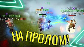 ДО ПОСЛЕДНЕГО! Frostborn: co-op survival