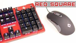 Новый игровой бренд - Red Square. Периферия для гиков