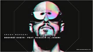 Arash Mohseni - Boshret Kheyr ft. Husaain Al Jassmi