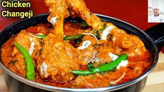 Chicken Changezi Restaurant Style | चिकन चंगेज़ी | Chicken Changezi Recipe | Chef Ashok