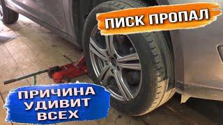 СКРИП В КОЛЕСЕ ПРИ ДВИЖЕНИИ ПРОПАЛ. ПРИЧИНА ПРОСТО СМЕШНАЯ. АВТОРЕМОНТ ФОРД ФОКУС 3 РЕСТАЙЛИНГ