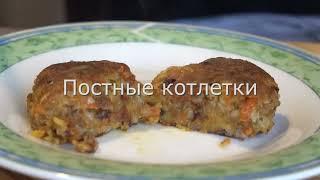 Сложно поверить, что эти Котлетки без мяса!