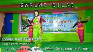 Gwrlwi Bilai || Leena Basumatary Stage Performance || At Harisinga @nitulbrahma