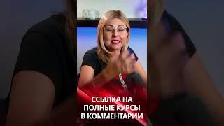 18+ Это должна знать каждая женщина - психология отношений с мужчиной. Гармония и здоровье в семье