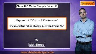 Q11 Express cot 85° + cos 75° in terms of trigonometric ratios of angle between 0° and 45°