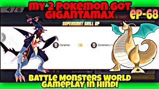 I GIGANTAMAX 2 POKEMON in Battle Monsters World gameplay in Hindi EP- 68 #pokeverse