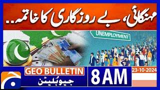 Predicting a decrease in inflation in Pakistan | Geo news 8AM bulletin 23 October 2024