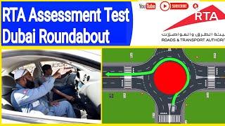 Rta Road Assessment Test Dubai roundabout|How to Pass Roundabout| Driving school class|fails mistake