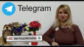 Все СЕКРЕТЫ привлекательного макияжа на telegram канале  Олеся Селезнева