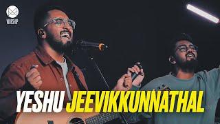 Yeshu Jeevikkunnathal - MPF Worship