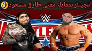 mufti tariq masood vs engineer muhammad ali mirza memes Whatsapp stats