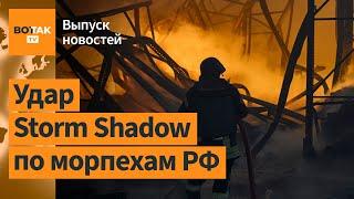 Атака на военную базу РФ. Пожар на нефтебазе в Смоленске. Морской дрон сбил Ми-8 / Выпуск новостей