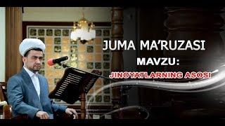 Jinoyatlarning asosi nomli Juma maruzasi(To`liq shaklda)29.03.2019.