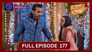 Deewani | Full Episode 177 | 9 Oct 2024 | दीवानी | Dangal TV