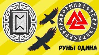 14. Руна Перт (Петра): Значение, описание и толкование. Как начать с ней работать. Гадание на рунах