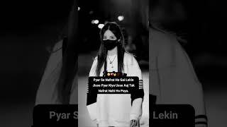 Girls Attitude Shayari Status ️ Single Girls Attitude WhatsApp Status #shorts
