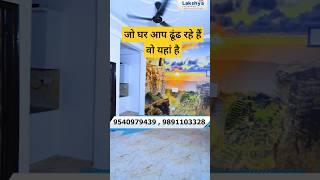 DLF Ankur Vihar में 2 BHK का शानदार Flat सस्ती कीमत पर | Lakshya Infratech DLF Ankur Vihar