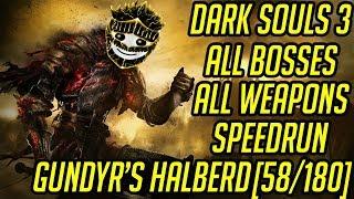 DS3 Every Weapon Every Boss Speedrun (Gundyr's Halberd) (58/180)