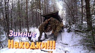 КОПАЕМ с Отцом металл !!! Потерял свой Лучший инструмент!!! Закрыли сезон!!!