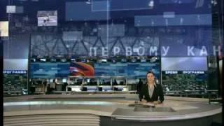 Время Сегодня 15 лет первому - 01.04.2010.avi