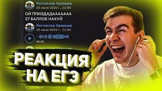 БРАТИШКИН СМОТРИТ - РЕАКЦИЯ НА ЕГЭ ПО ИСТОРИИ 2020