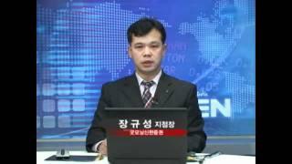 [서울경제TV] 20090204_SEN 경제현장