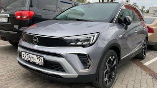 Взял Opel Crossland X - красиво и четко