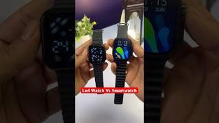 Led Watch Vs Smartwatch Ultra | Real vs Fake Smart Watch Comparison #watches #smartwatch #led