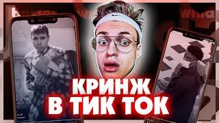 БУСТЕР СМОТРИТ ТИК ТОК / BUSTER КРИНЖ ТИК ТОК  #13 / РЕАКЦИЯ БУСТЕРА НА ТИК ТОК / BUSTER REWIND